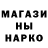 ГАШ hashish Olha Pasternak