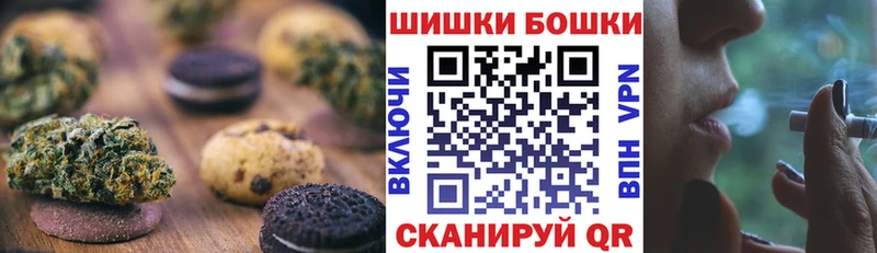Canna-Cookies марихуана  Сухиничи 