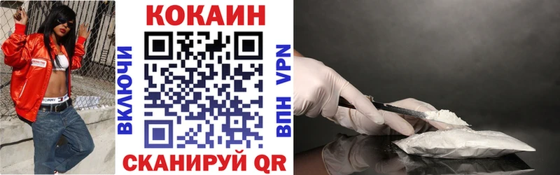 закладки  Сухиничи  COCAIN 99% 