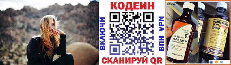 ОМГ ОМГ tor  Сухиничи  Codein Purple Drank 