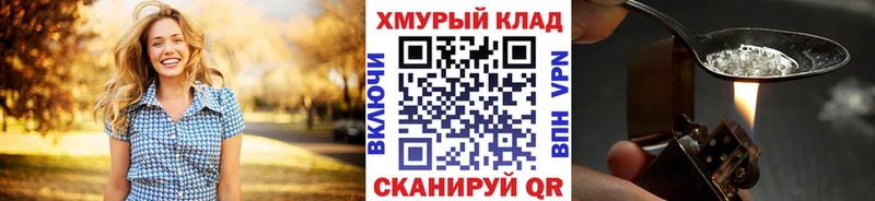 ГЕРОИН белый  hydra ссылка  Сухиничи 