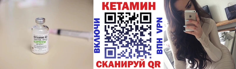 ОМГ ОМГ как зайти Сухиничи Кетамин ketamine