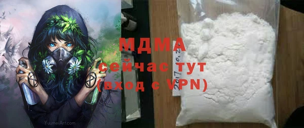 ALPHA PVP Армянск