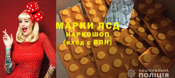 ALPHA PVP Армянск