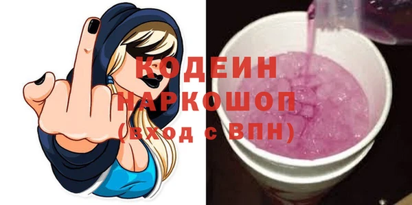 ALPHA PVP Армянск