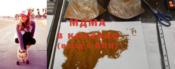 MDMA Premium VHQ Аркадак