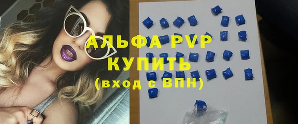 MDMA Premium VHQ Аркадак