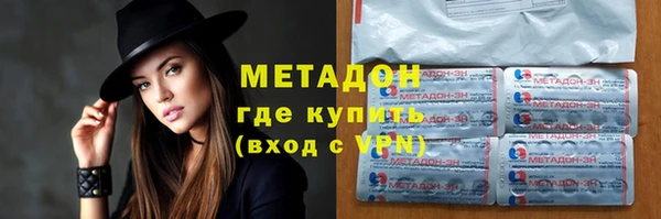 MDMA Premium VHQ Аркадак