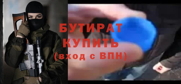 ALPHA PVP Армянск