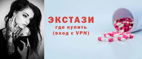 ALPHA PVP Армянск