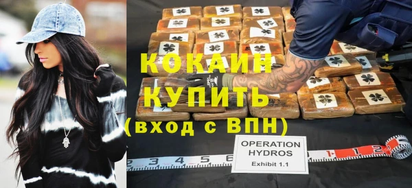 ALPHA PVP Армянск