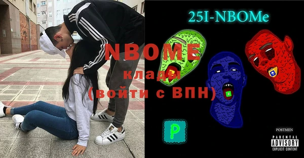 MDMA Premium VHQ Аркадак