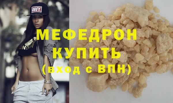 прущие грибы Арсеньев