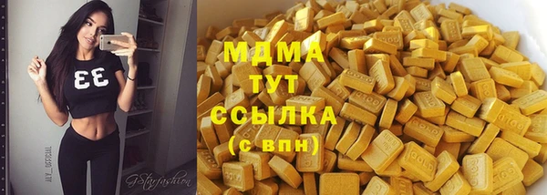 ALPHA PVP Армянск