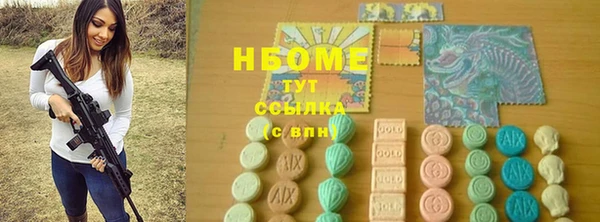 MDMA Premium VHQ Аркадак