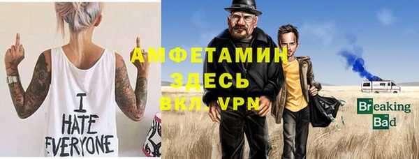 MDMA Premium VHQ Аркадак