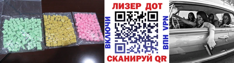 ЛСД экстази ecstasy  где купить наркотик  Сухиничи 