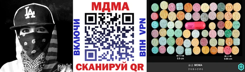 МДМА Molly  kraken сайт  Сухиничи 