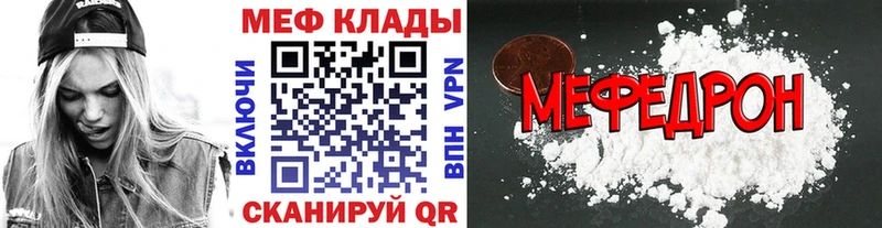 купить Сухиничи МЕФ VHQ
