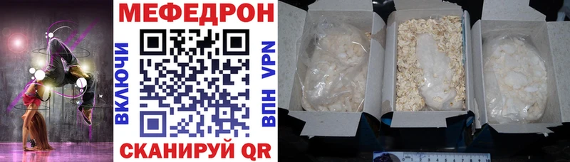 Меф мука Сухиничи