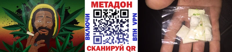 купить наркотик  Сухиничи  МЕТАДОН methadone 