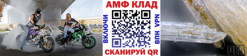 Метамфетамин кристалл  даркнет сайт  Сухиничи 