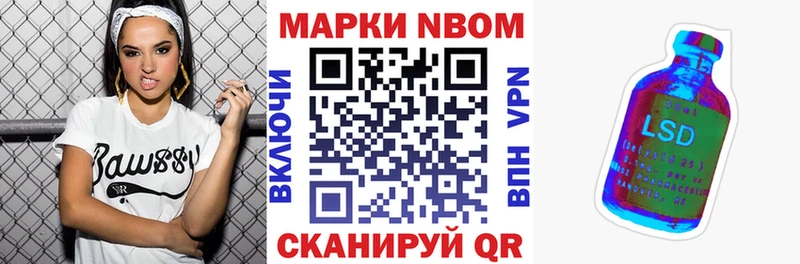 купить   Сухиничи  Марки 25I-NBOMe 1,5мг 